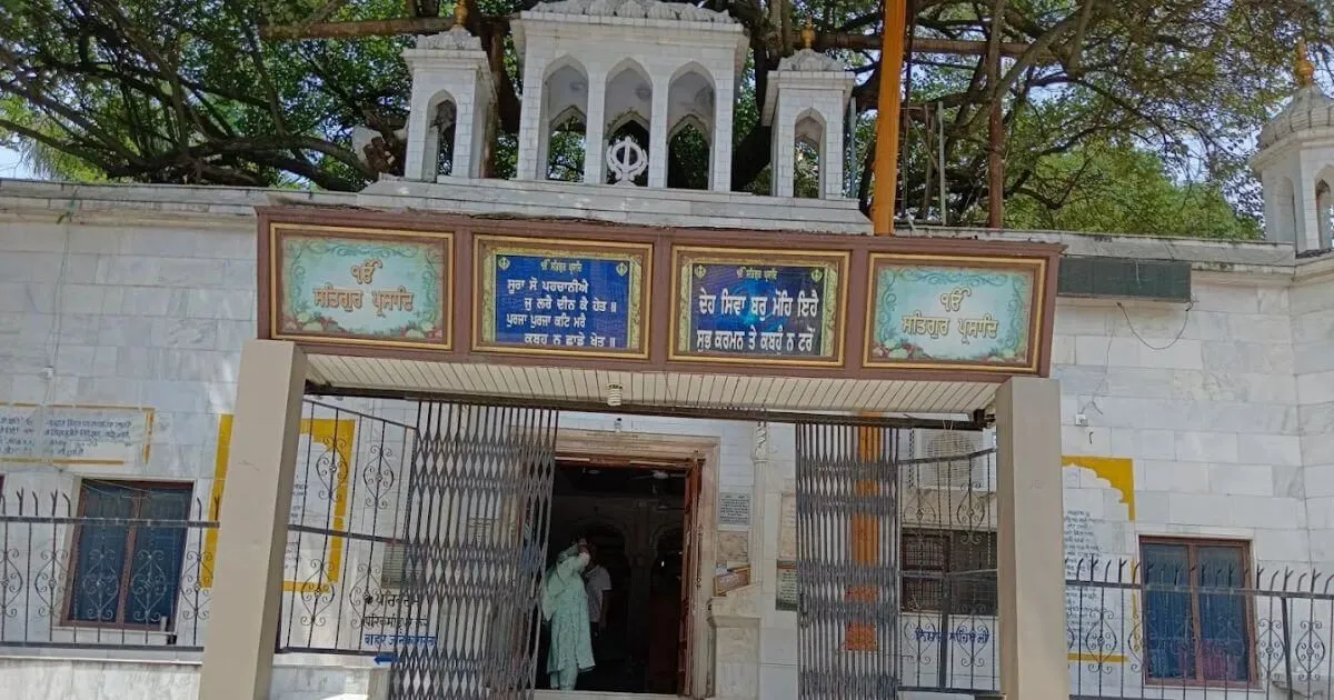 Dera Baba Banda Bahadur Dera Baba Banda Bahadur